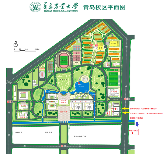 各位理事:    现定于2018年11月20日上午9:00-12:00在青岛农业大学